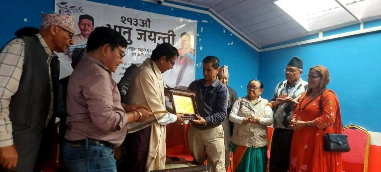 २१३ औँ भानु जयन्तीमा कवि विवश वलिभद्र कोइरालालाई ‘जसुदा स्मृति पुरस्कार’