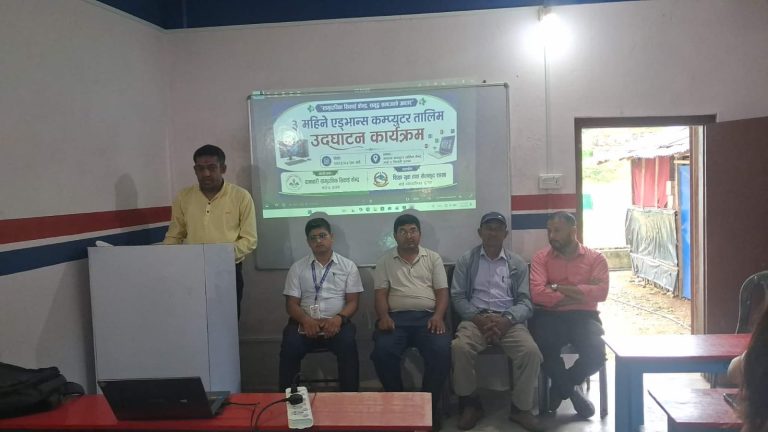 दानाबारी सिकाई केन्द्रले शुरु गर्यो ३ महिने एड्भान्स कम्प्युटर तालिम ।